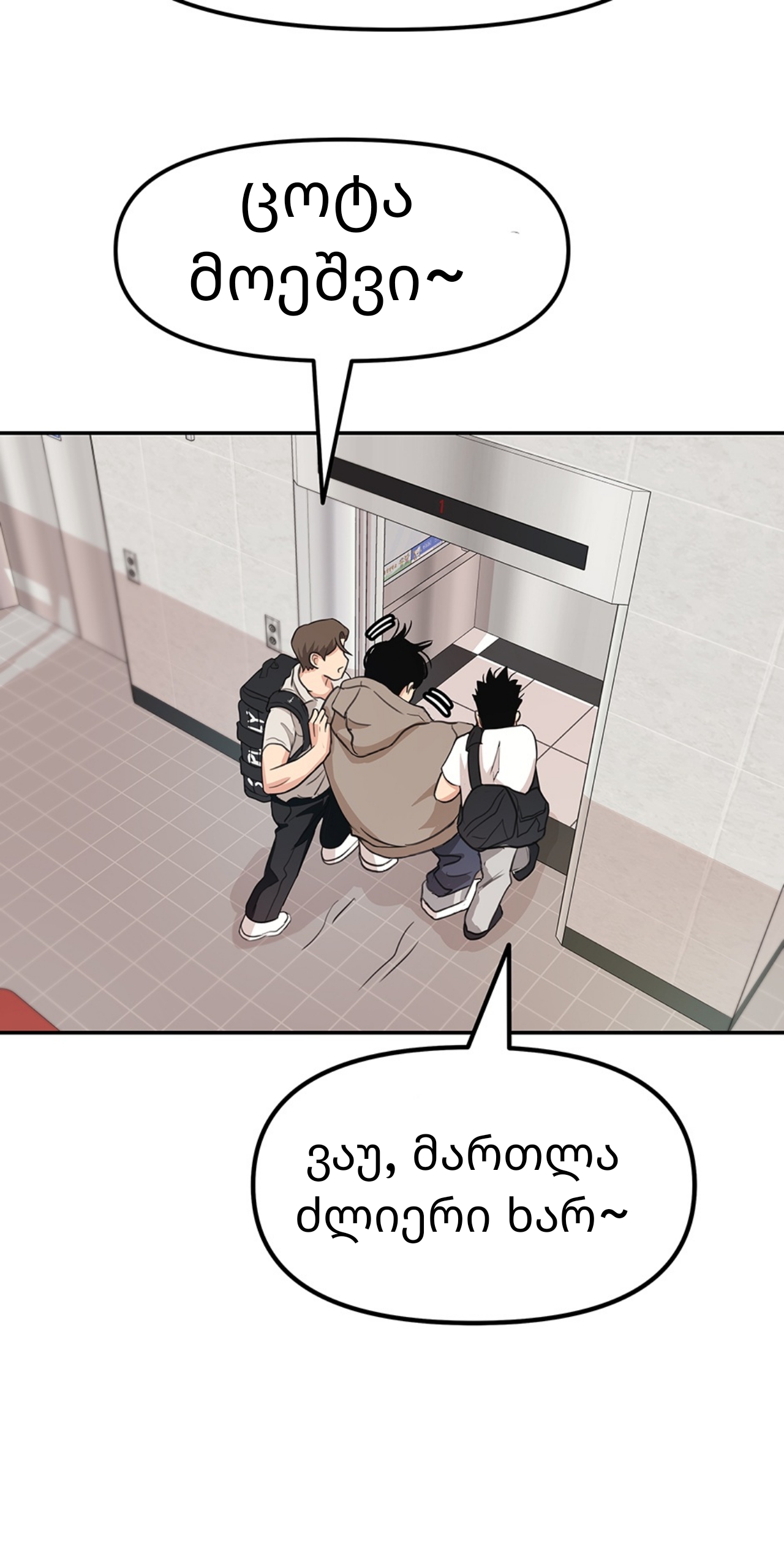 Page (54)